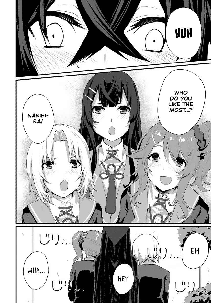 Page 7 Chapter 1.1 Butsuri-teki ni Koritsu Shiteiru Ore no Koukou Seikatsu