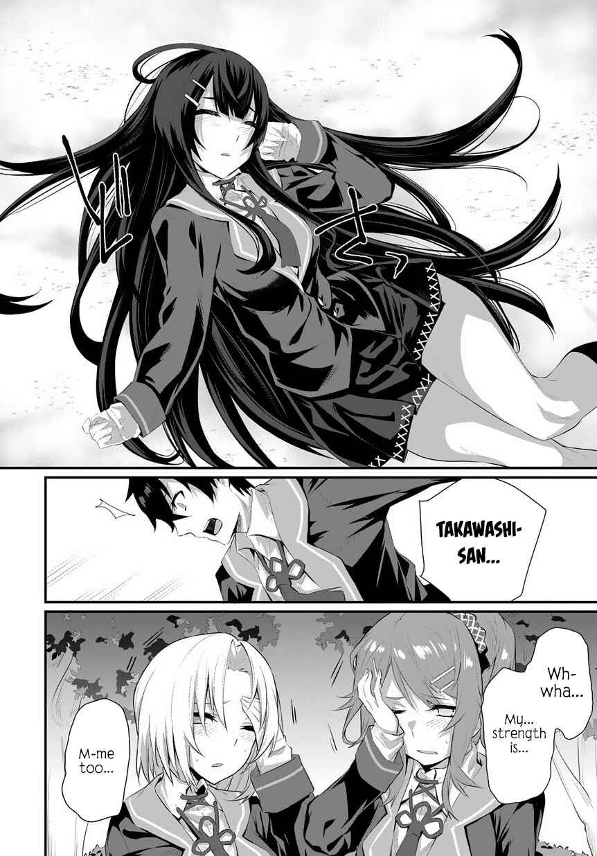 Page 9 Chapter 1.1 Butsuri-teki ni Koritsu Shiteiru Ore no Koukou Seikatsu