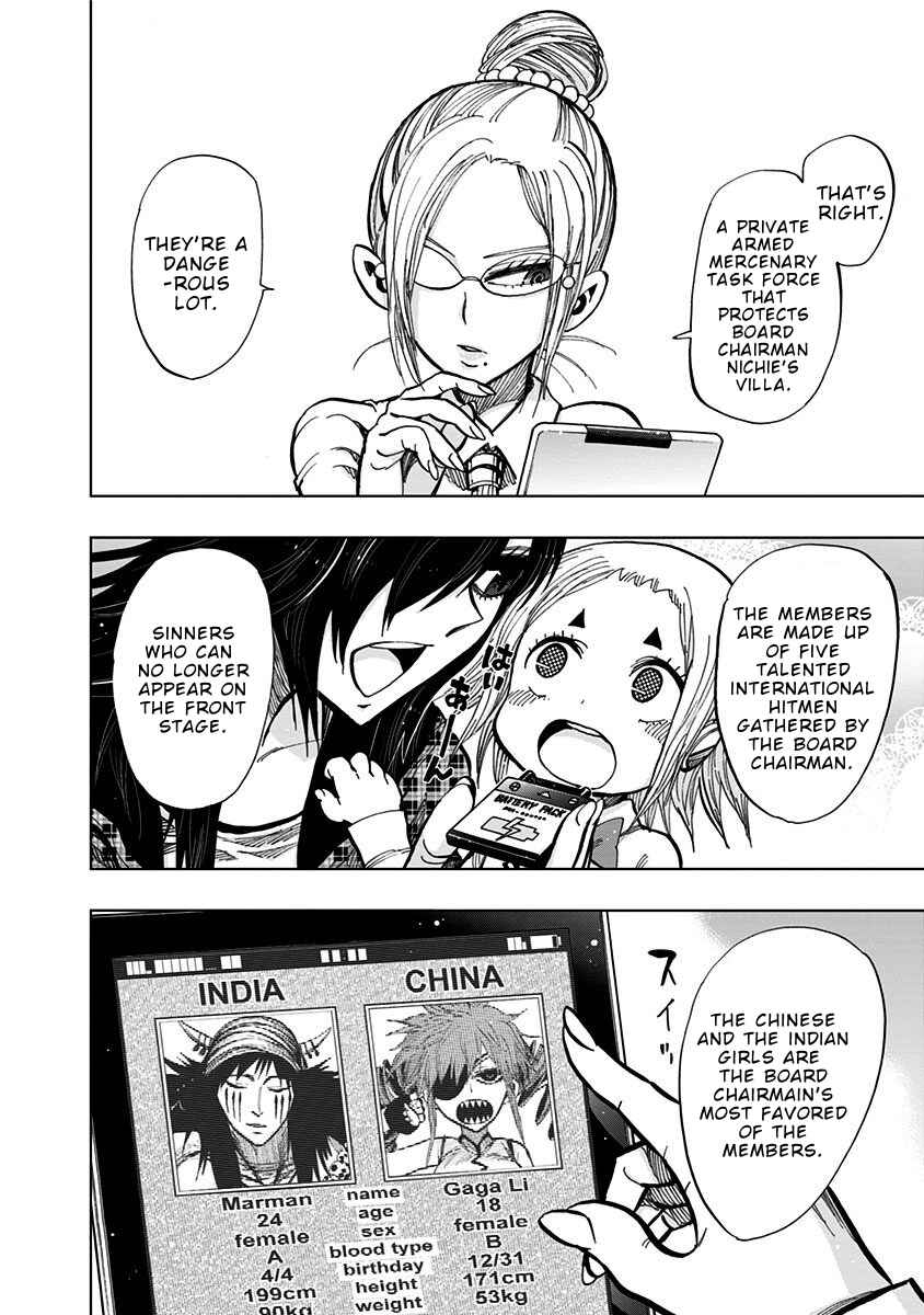 Page 3 Chapter 124 Nejimaki Kagyu