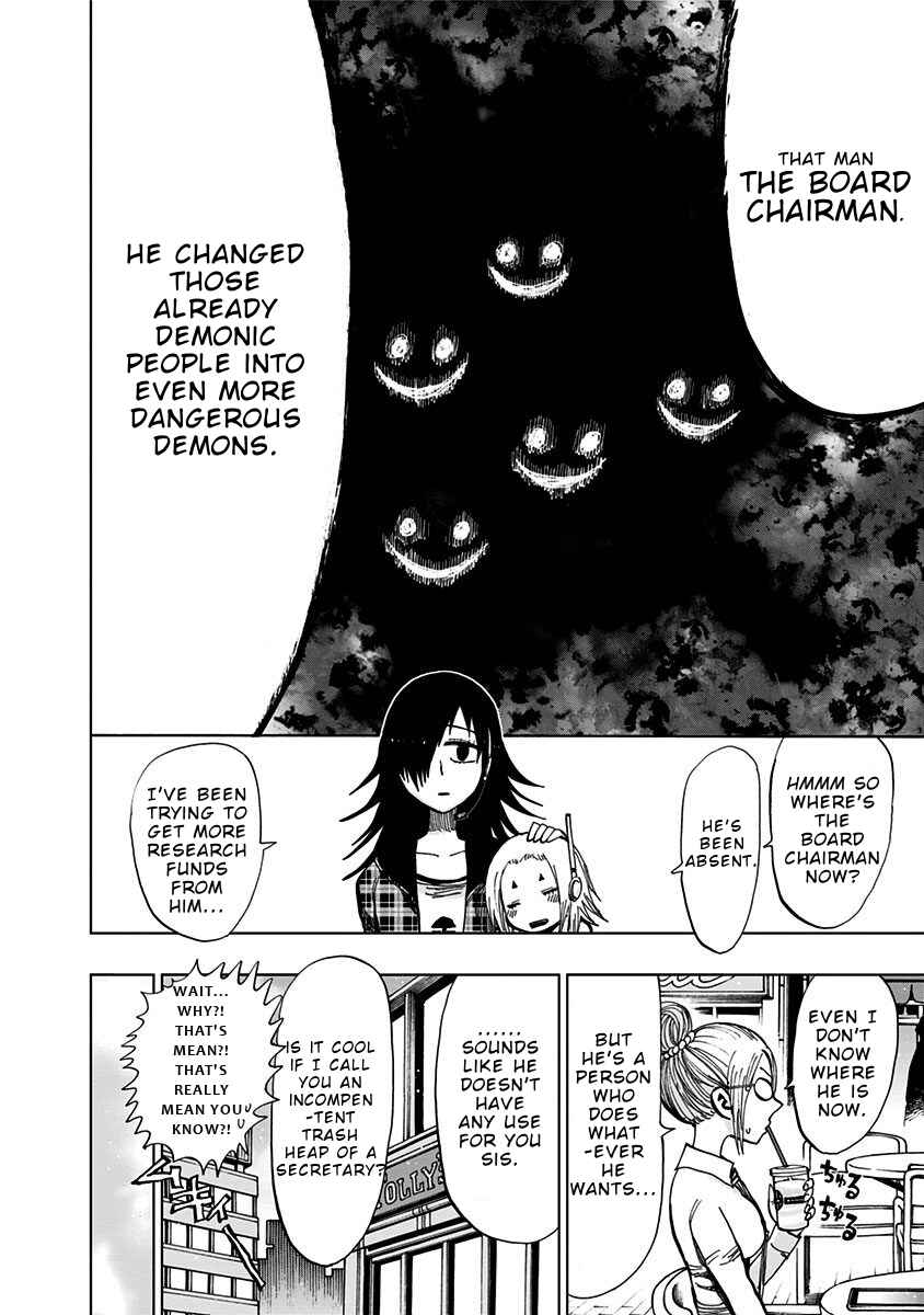 Page 5 Chapter 124 Nejimaki Kagyu