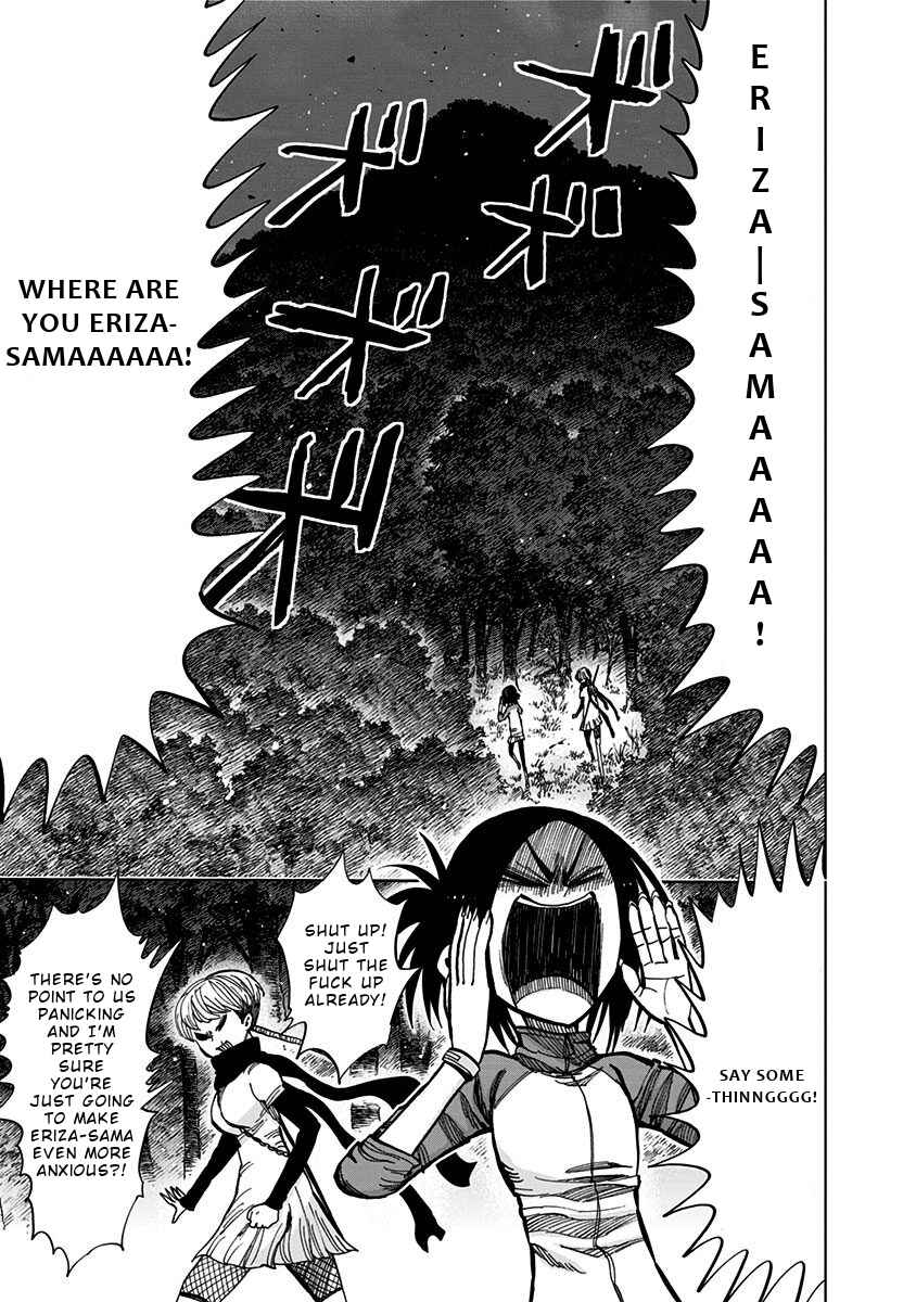 Page 6 Chapter 124 Nejimaki Kagyu