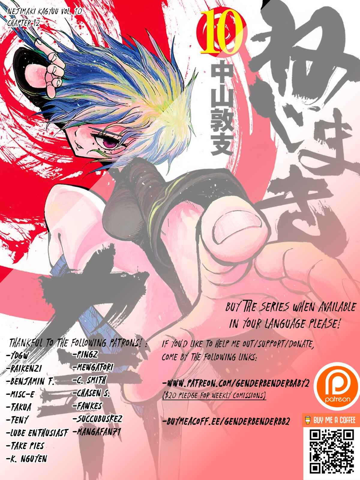 Page 1 Chapter 92 Nejimaki Kagyu