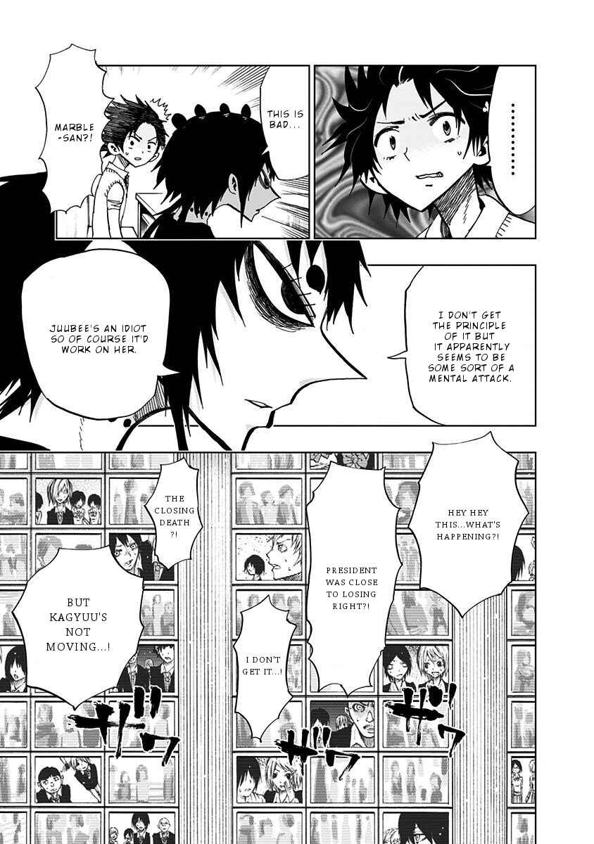 Page 8 Chapter 92 Nejimaki Kagyu