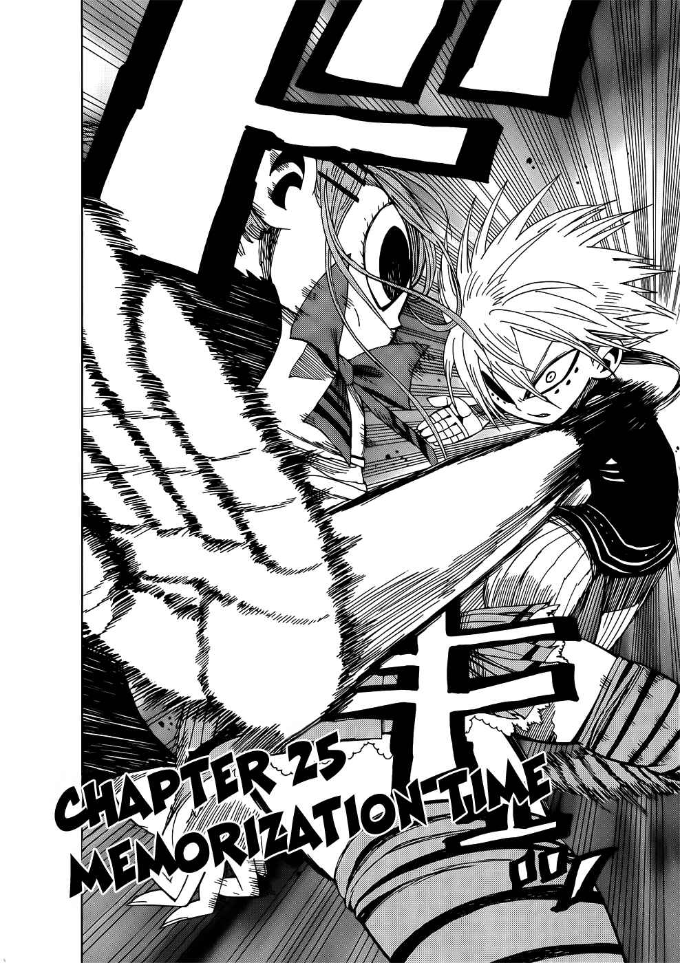 Page 2 Chapter 25 Nejimaki Kagyu