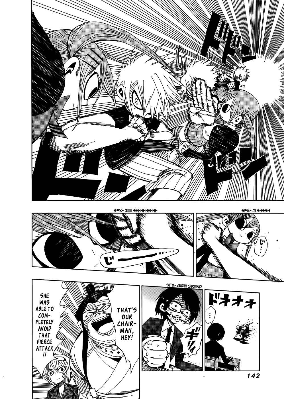 Page 6 Chapter 25 Nejimaki Kagyu