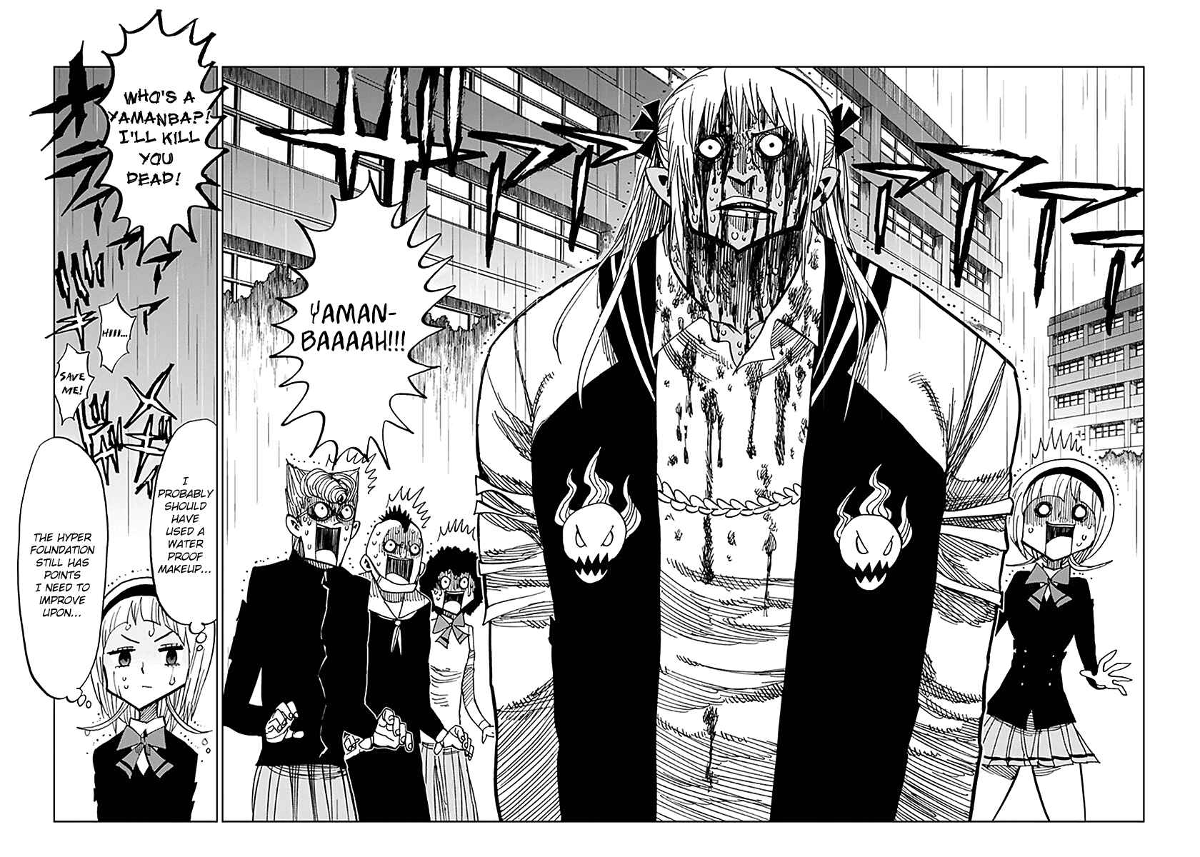 Page 5 Chapter 37.5 Nejimaki Kagyu
