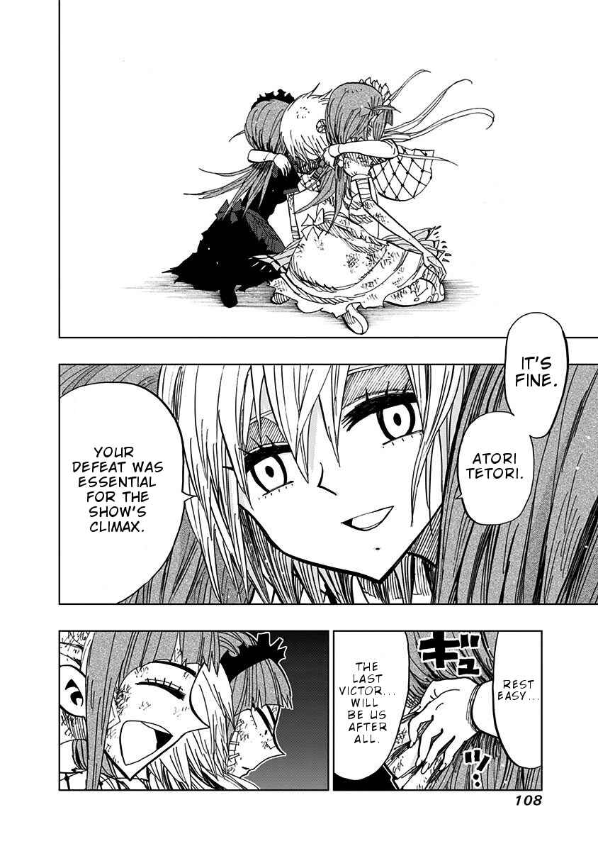 Page 11 Chapter 83 Nejimaki Kagyu