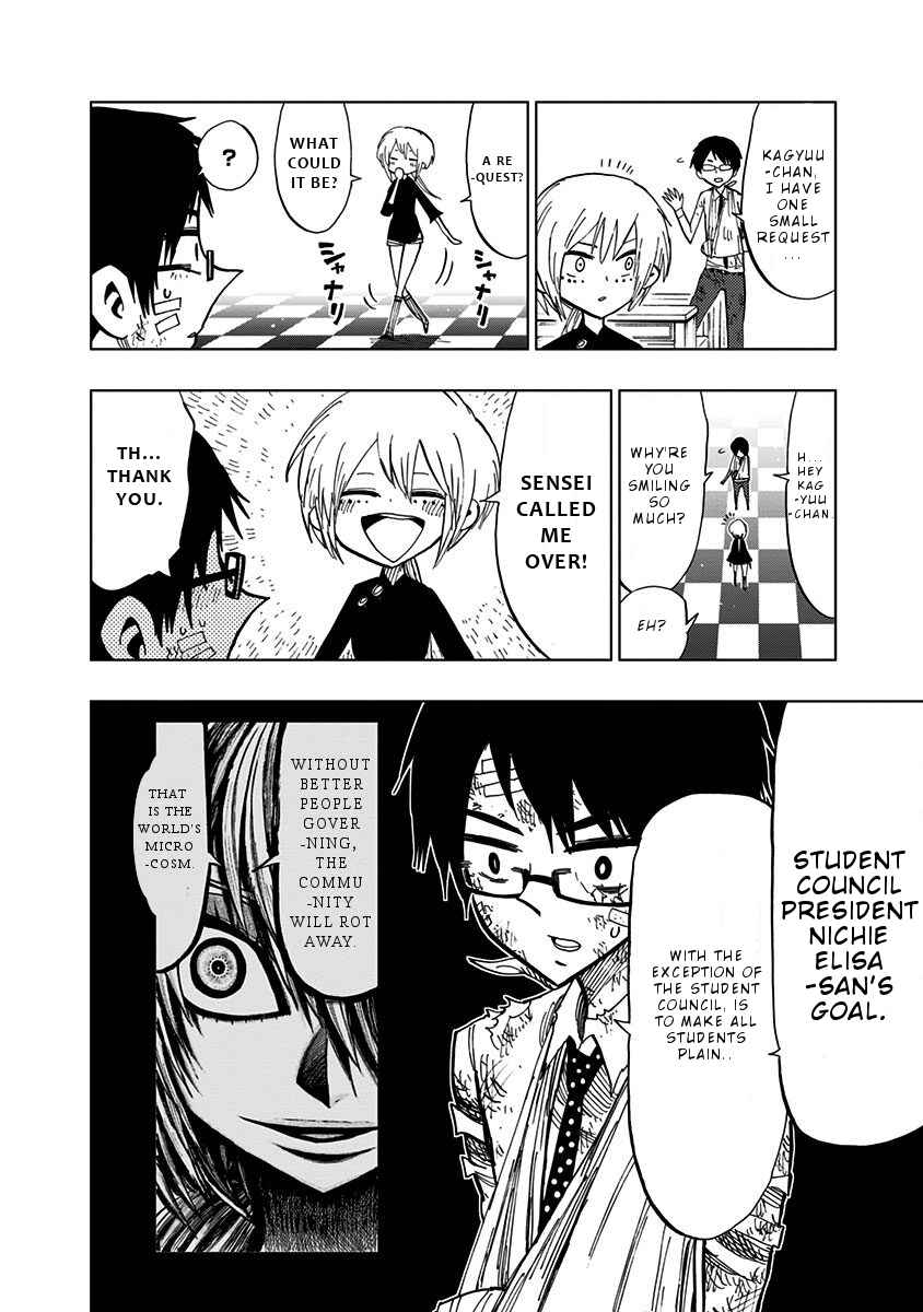 Page 5 Chapter 83 Nejimaki Kagyu