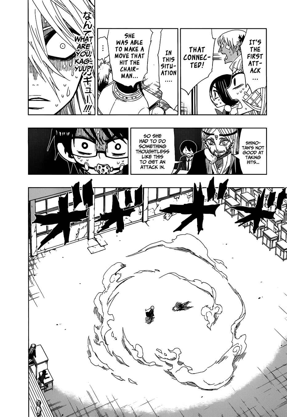 Page 11 Chapter 28 Nejimaki Kagyu