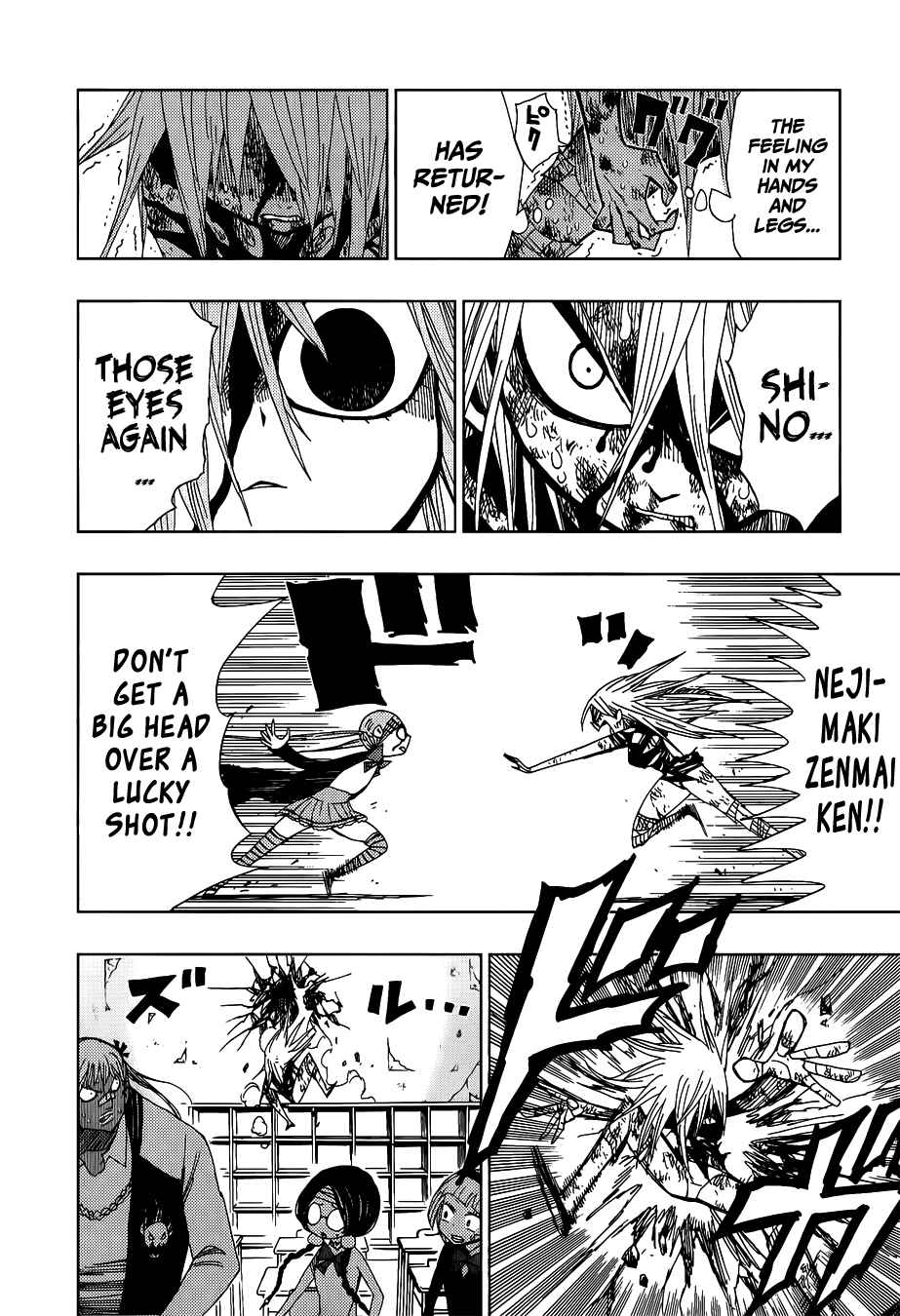 Page 17 Chapter 28 Nejimaki Kagyu