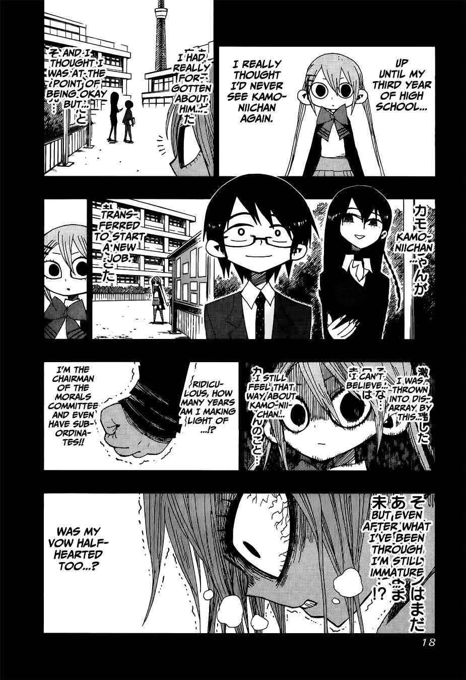 Page 21 Chapter 28 Nejimaki Kagyu
