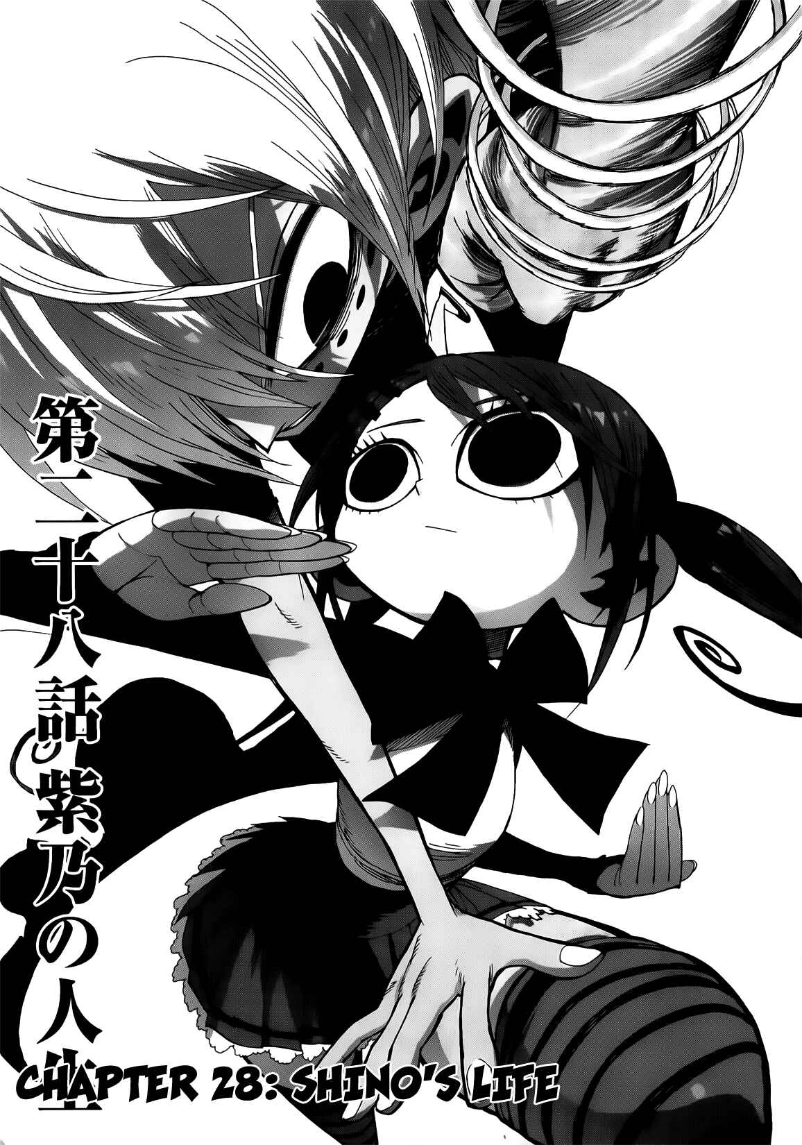 Page 8 Chapter 28 Nejimaki Kagyu