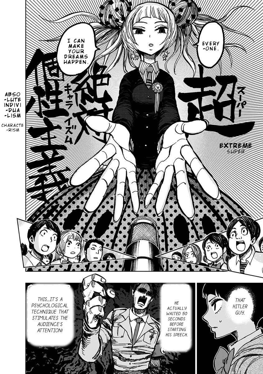 Page 15 Chapter 104 Nejimaki Kagyu