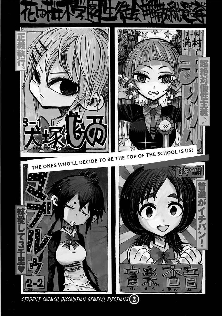 Page 2 Chapter 104 Nejimaki Kagyu