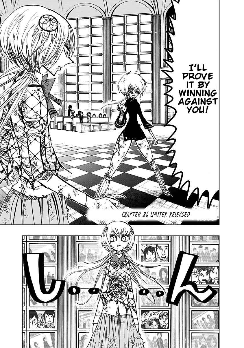 Page 2 Chapter 86 Nejimaki Kagyu