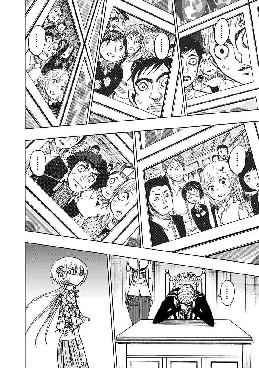 Page 3 Chapter 86 Nejimaki Kagyu