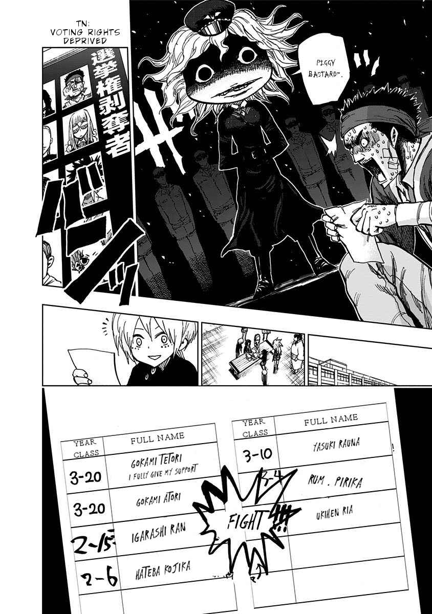 Page 15 Chapter 103 Nejimaki Kagyu