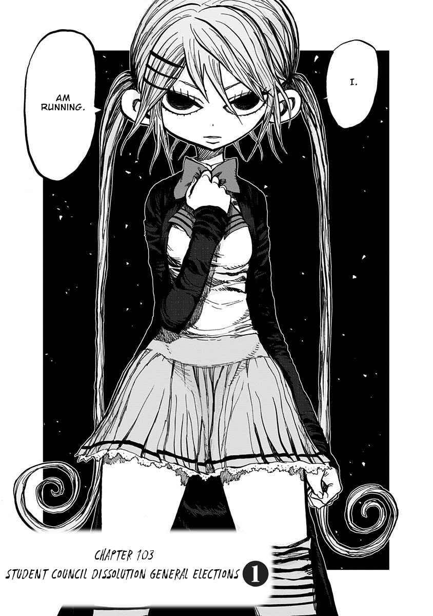Page 2 Chapter 103 Nejimaki Kagyu