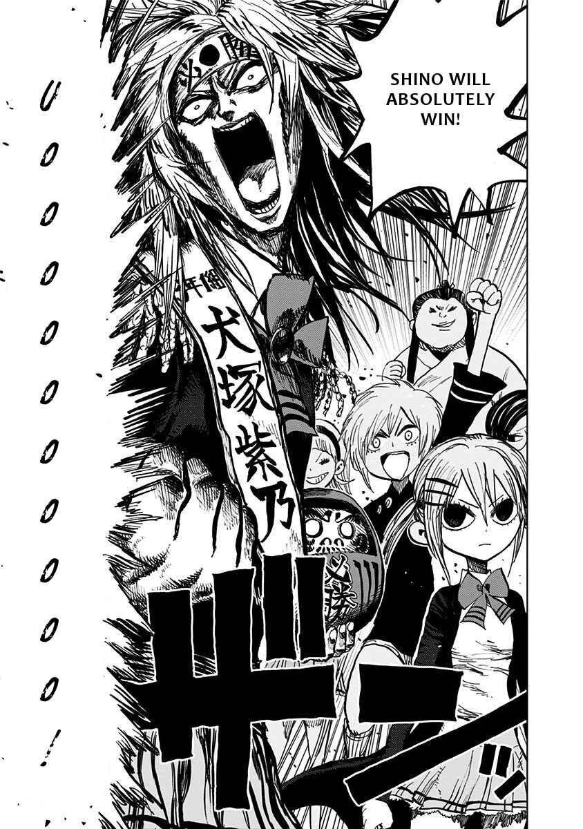 Page 6 Chapter 103 Nejimaki Kagyu