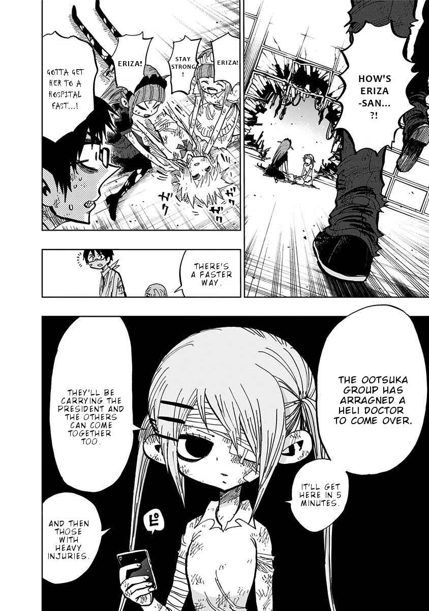 Page 3 Chapter 99 Nejimaki Kagyu