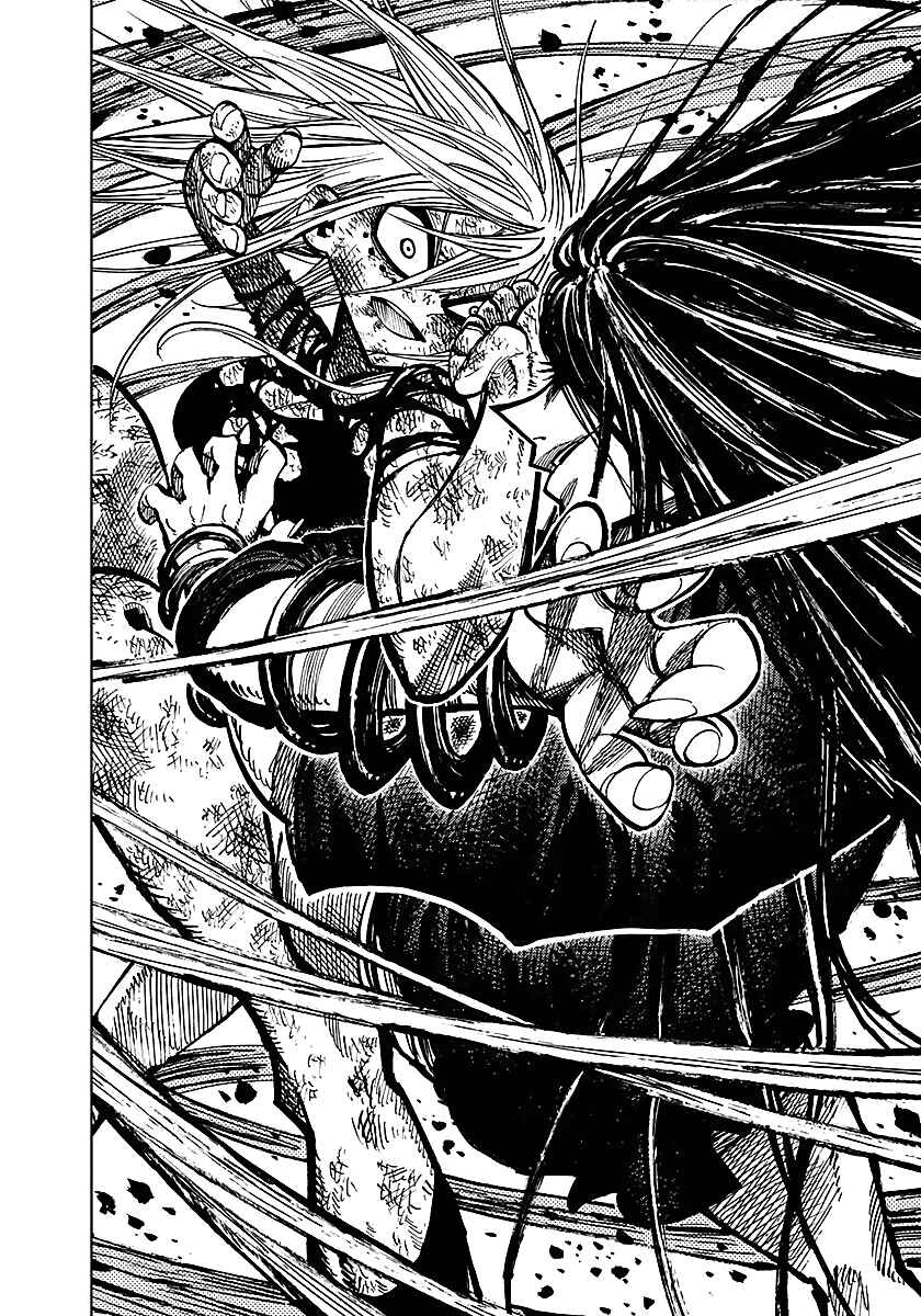 Page 6 Chapter 53 Nejimaki Kagyu