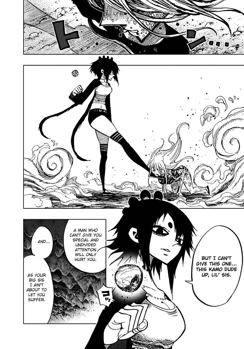 Page 12 Chapter 52 Nejimaki Kagyu