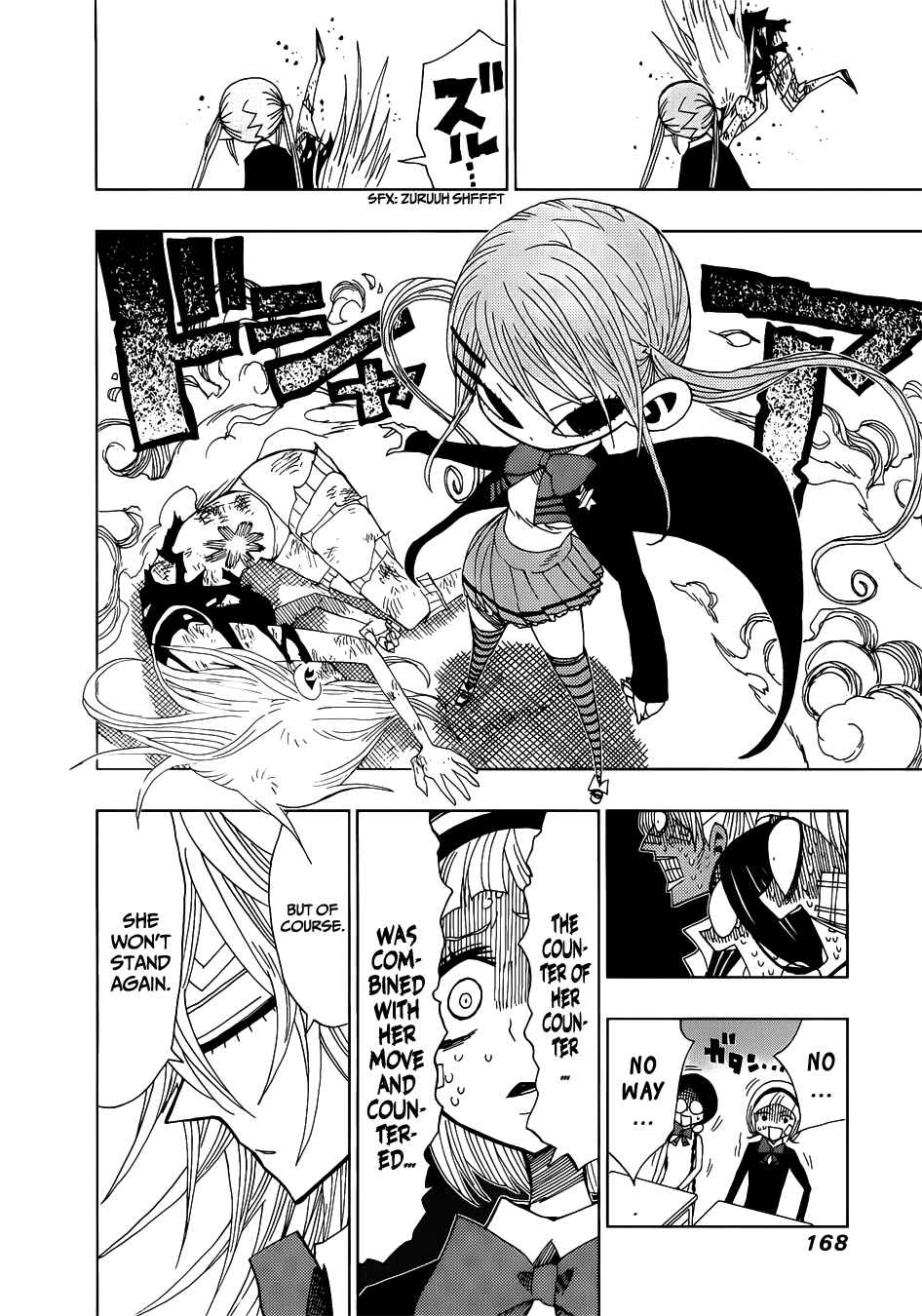 Page 14 Chapter 26 Nejimaki Kagyu