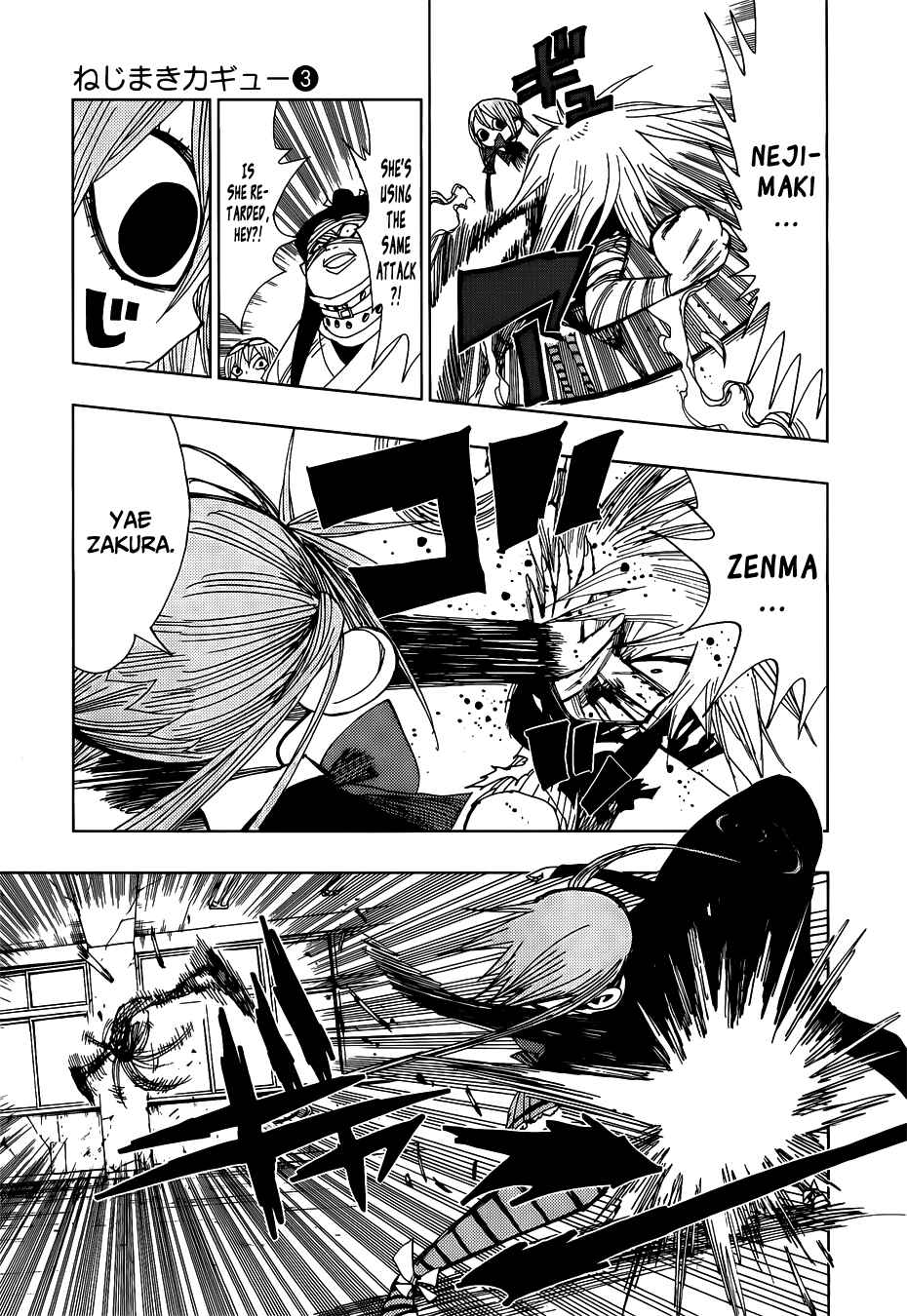 Page 7 Chapter 26 Nejimaki Kagyu