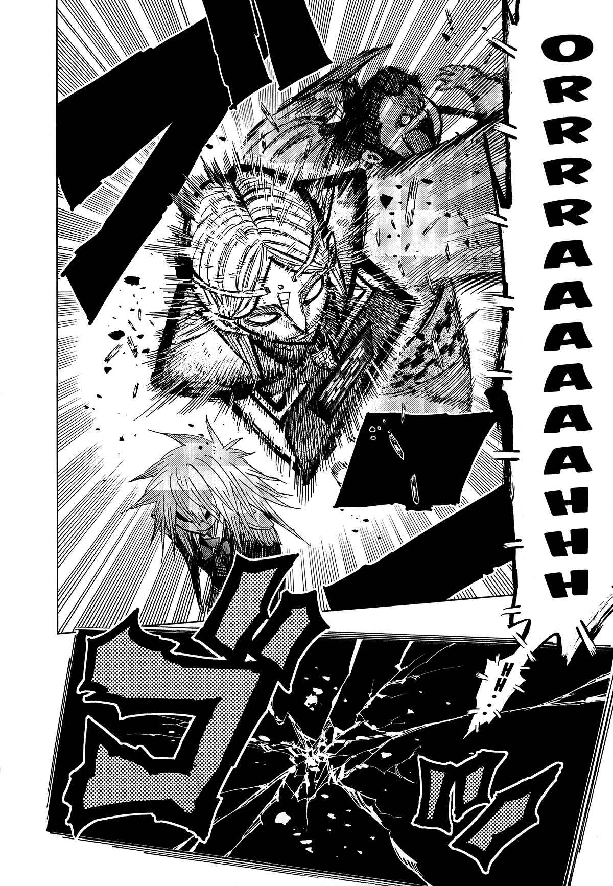Page 17 Chapter 58 Nejimaki Kagyu