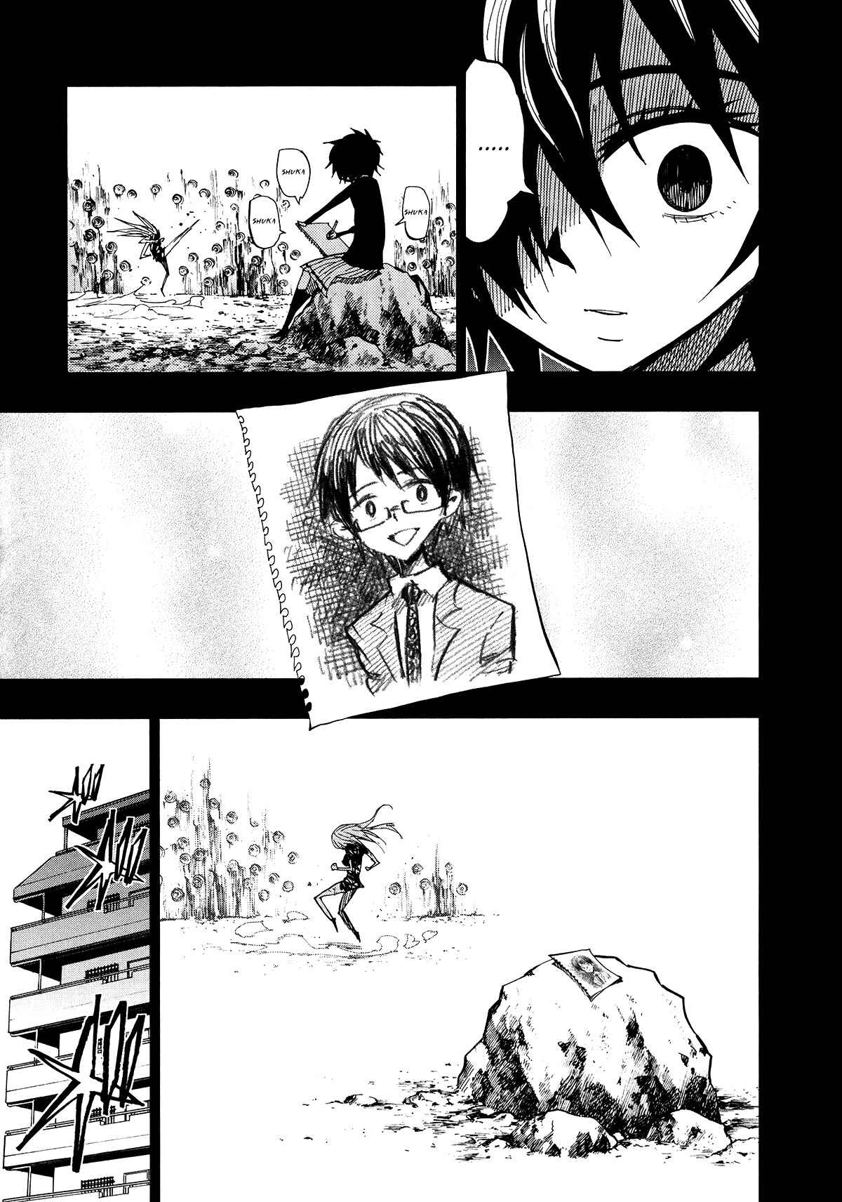 Page 3 Chapter 58 Nejimaki Kagyu