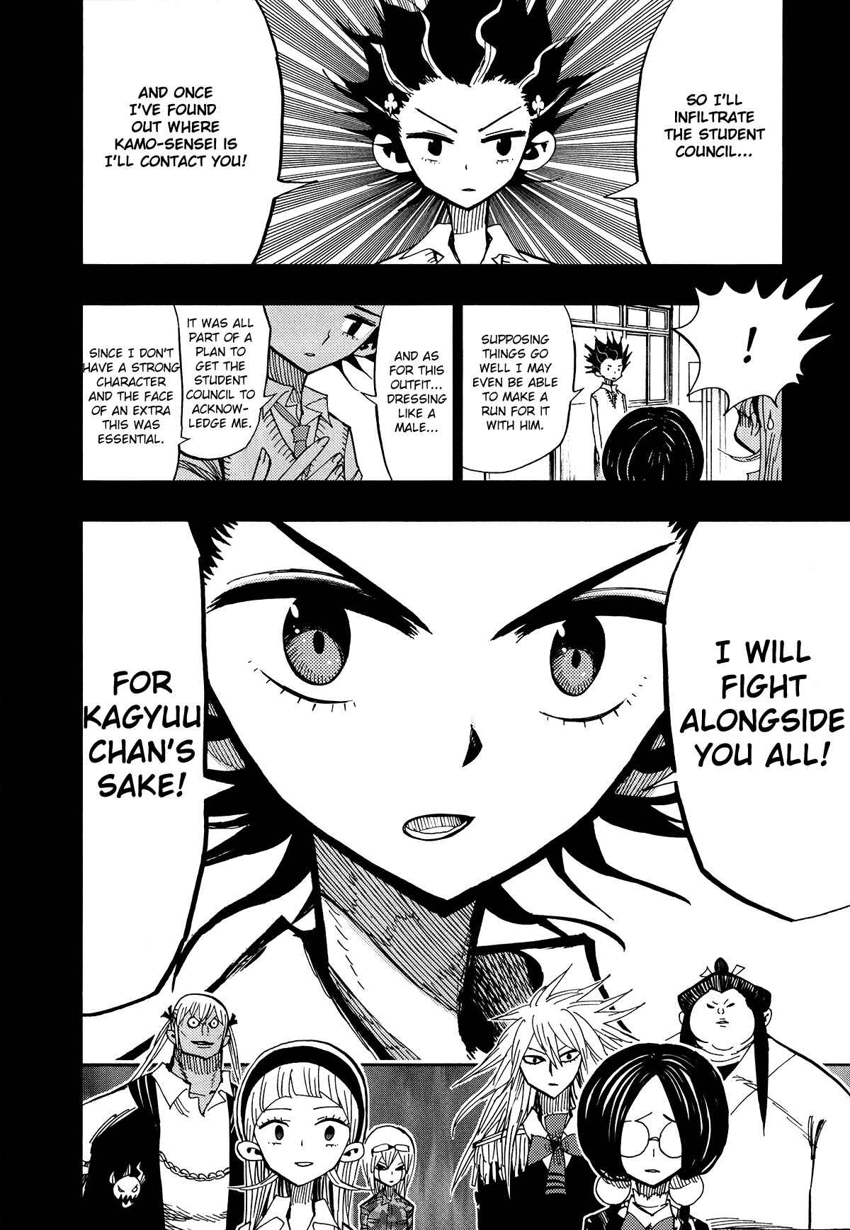 Page 8 Chapter 58 Nejimaki Kagyu