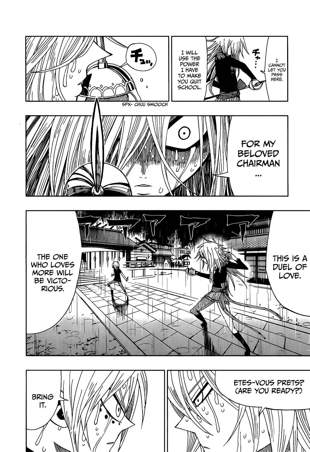 Page 9 Chapter 18 Nejimaki Kagyu