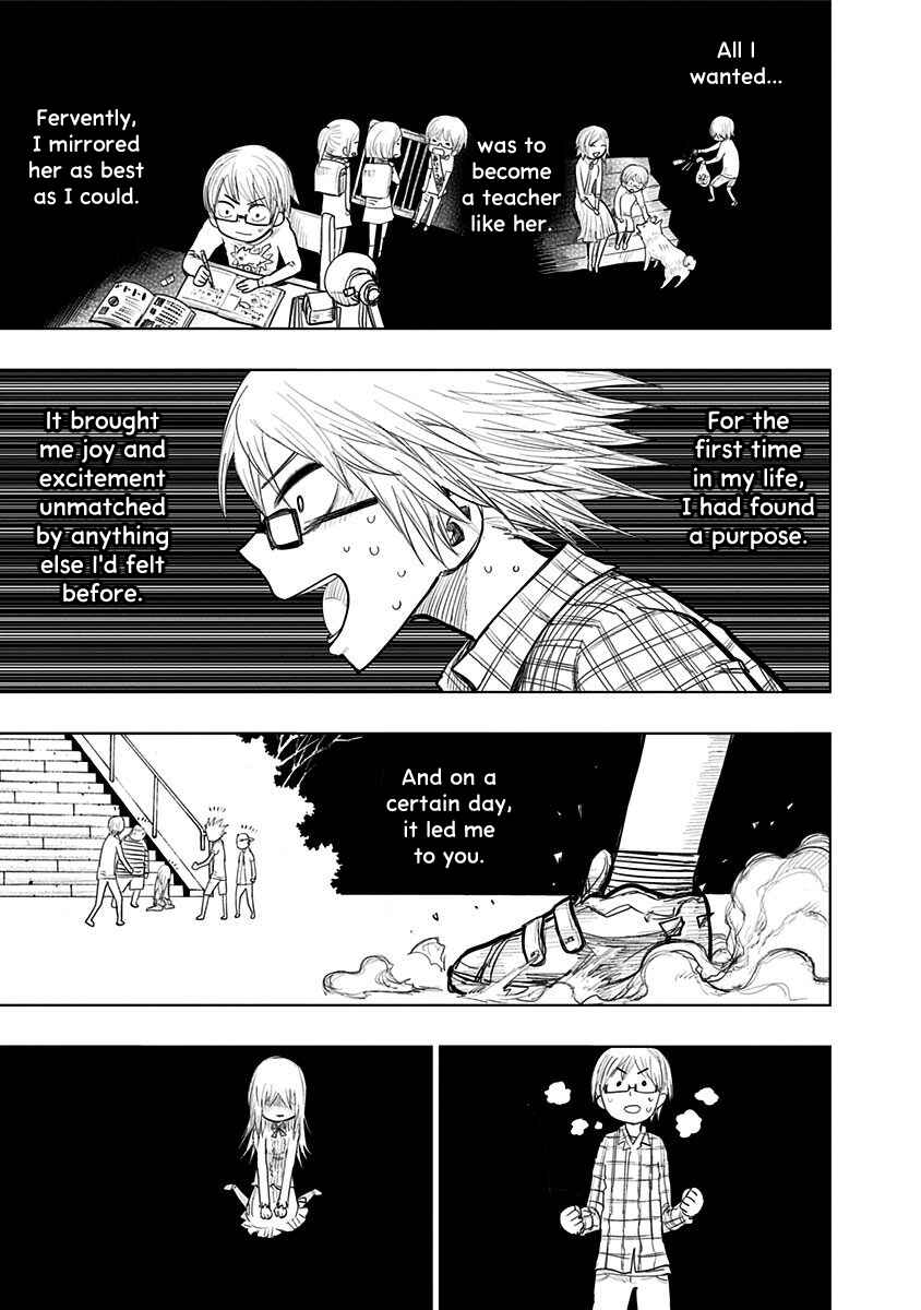 Page 3 Chapter 156 Nejimaki Kagyu
