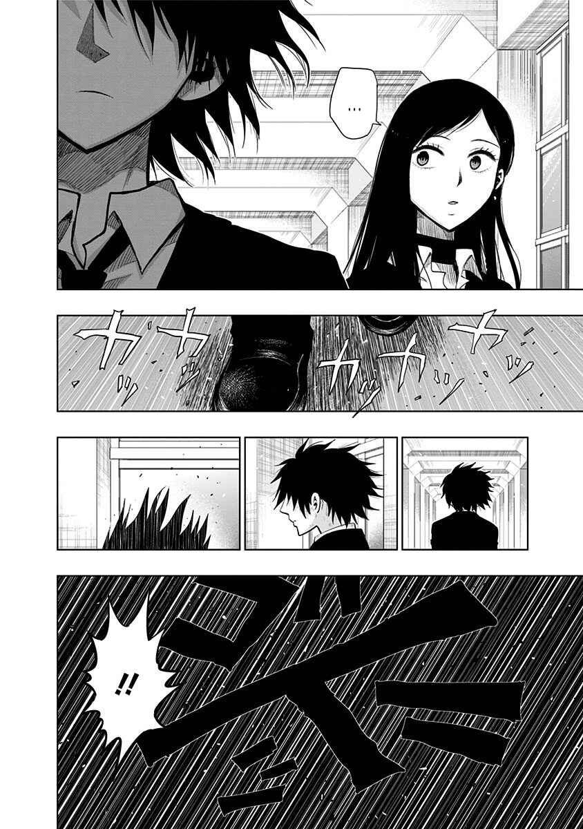 Page 2 Chapter 148 Nejimaki Kagyu