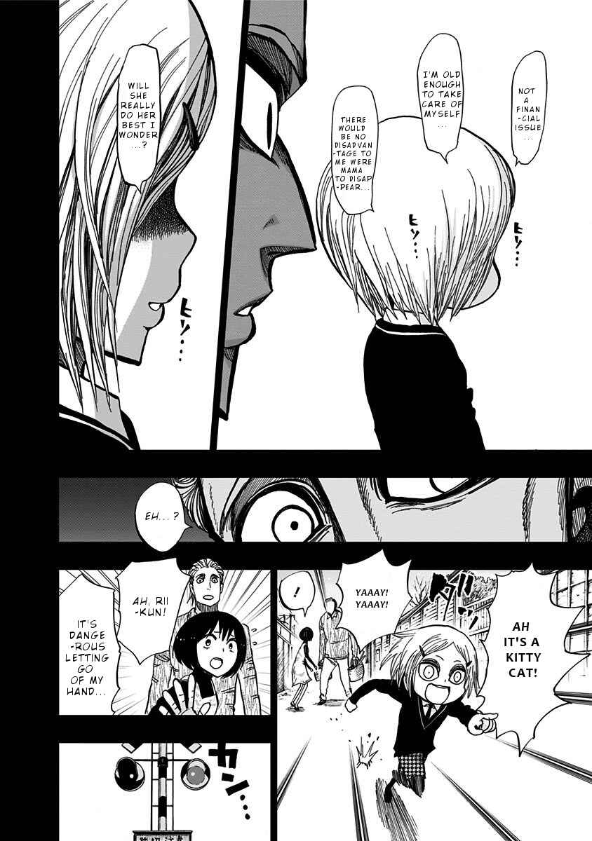 Page 11 Chapter 116 Nejimaki Kagyu