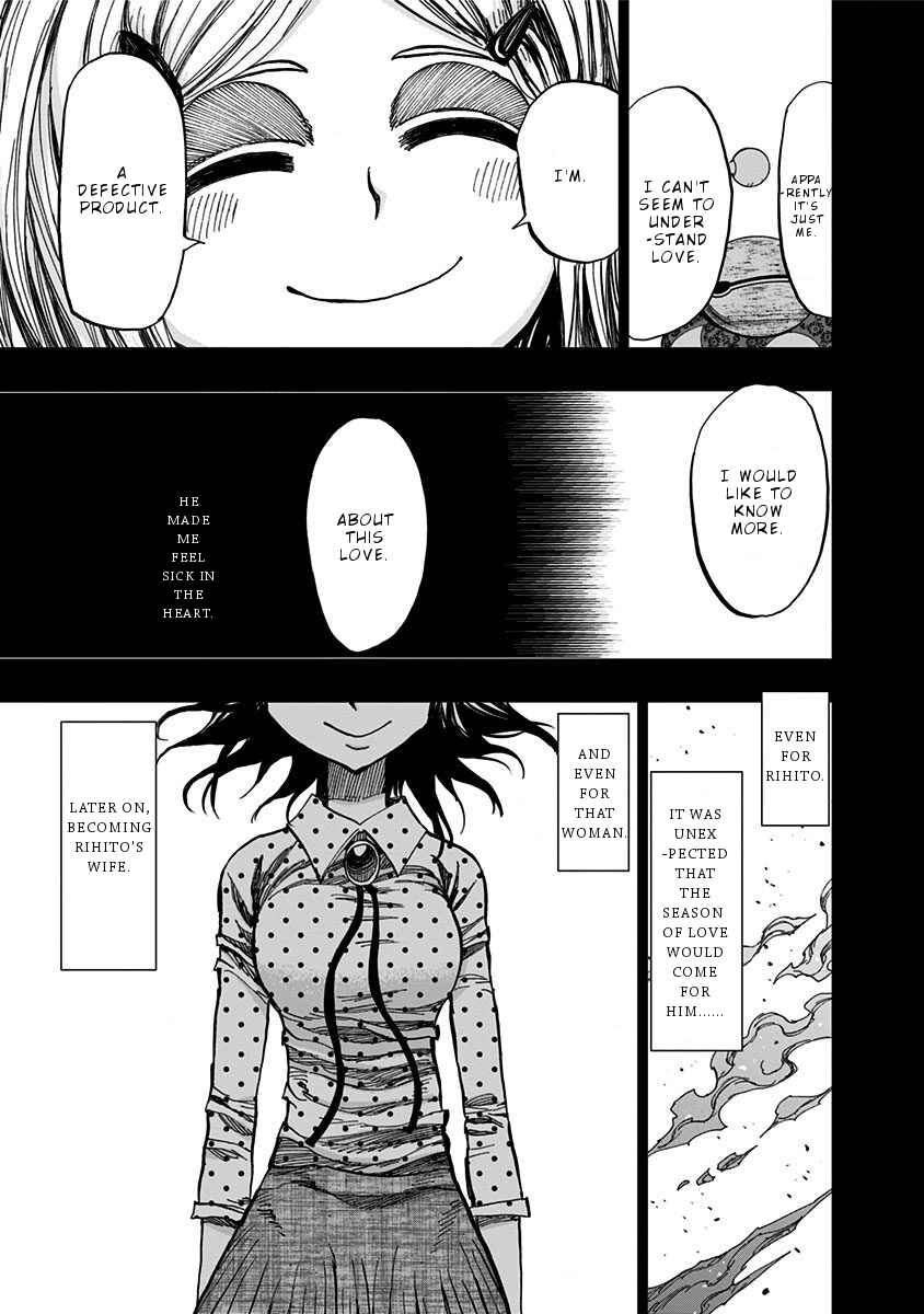 Page 18 Chapter 116 Nejimaki Kagyu