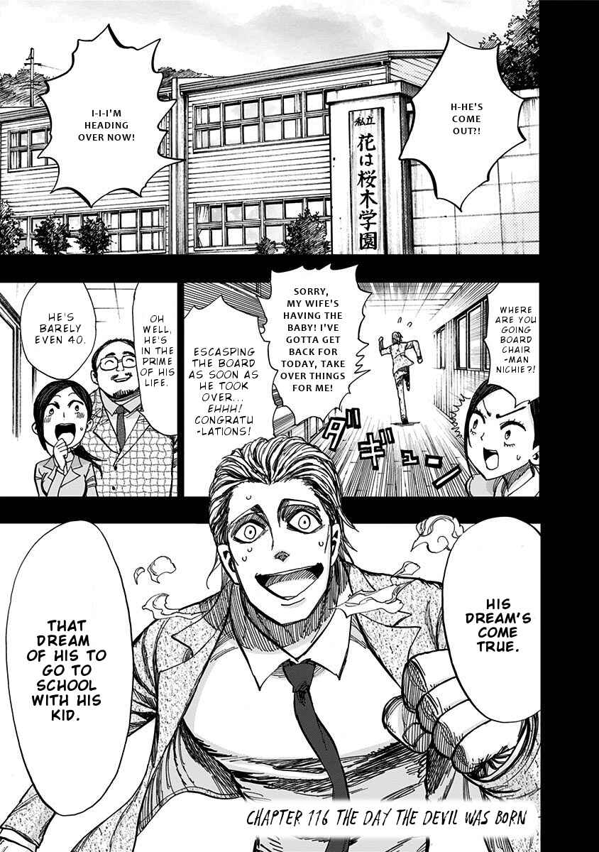 Page 2 Chapter 116 Nejimaki Kagyu
