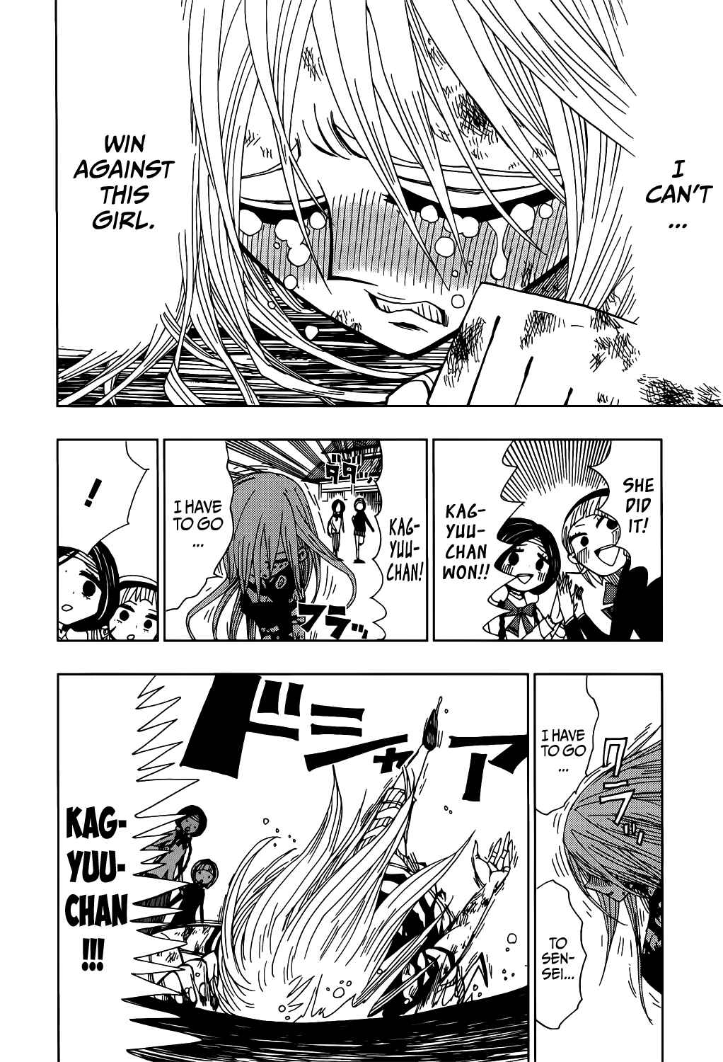 Page 18 Chapter 20 Nejimaki Kagyu