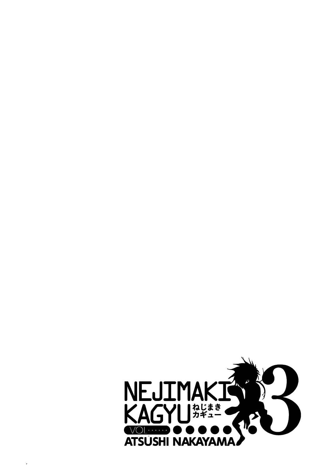 Page 20 Chapter 20 Nejimaki Kagyu