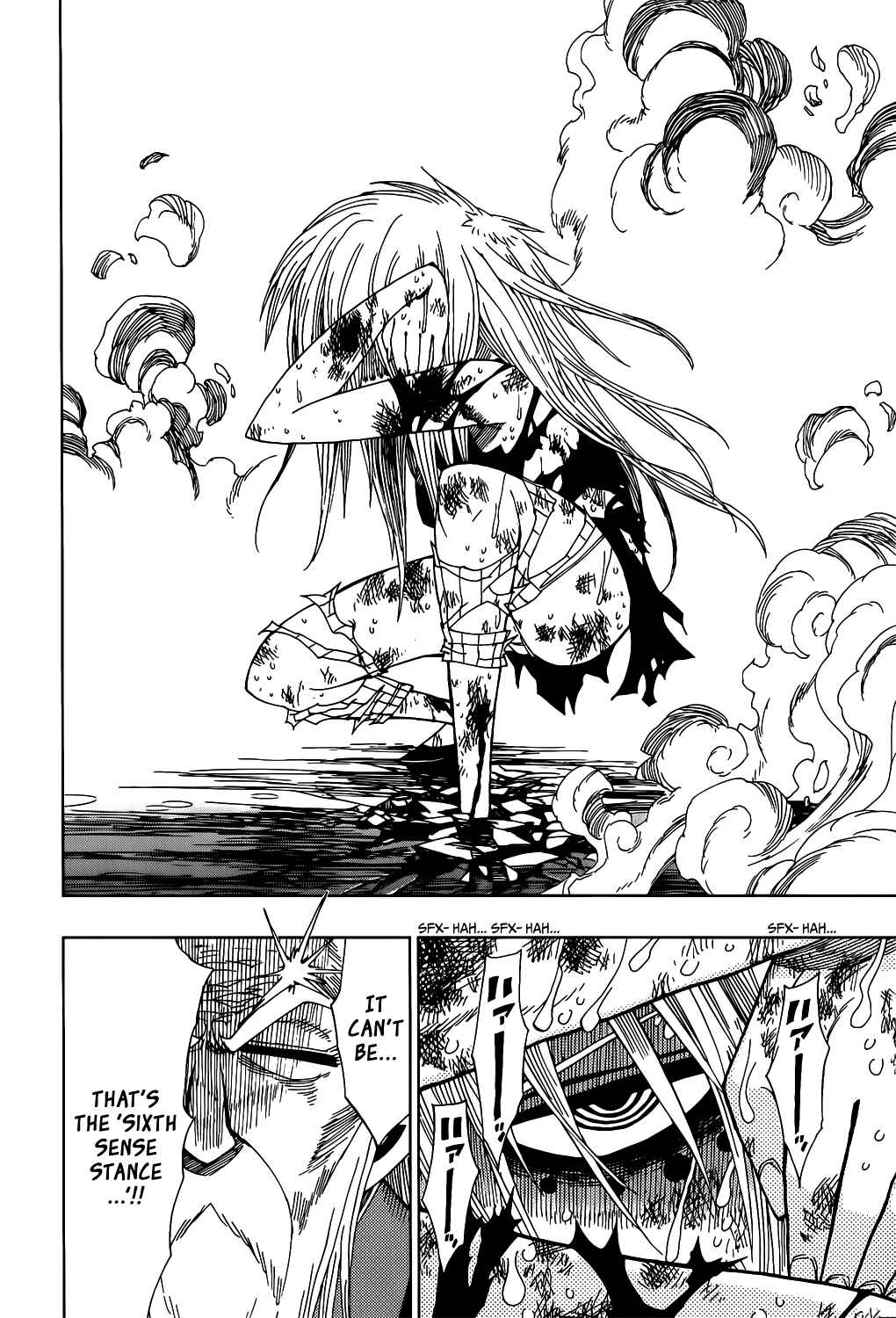 Page 7 Chapter 20 Nejimaki Kagyu