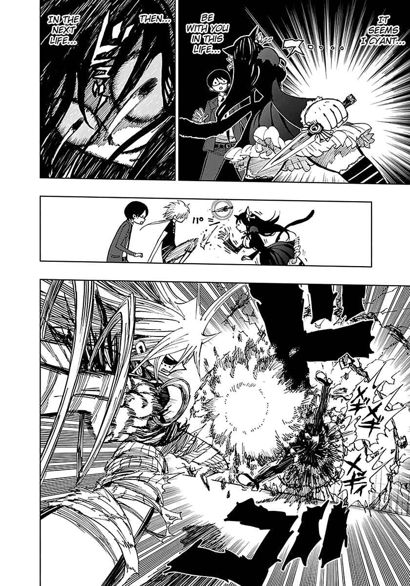 Page 10 Chapter 33 Nejimaki Kagyu