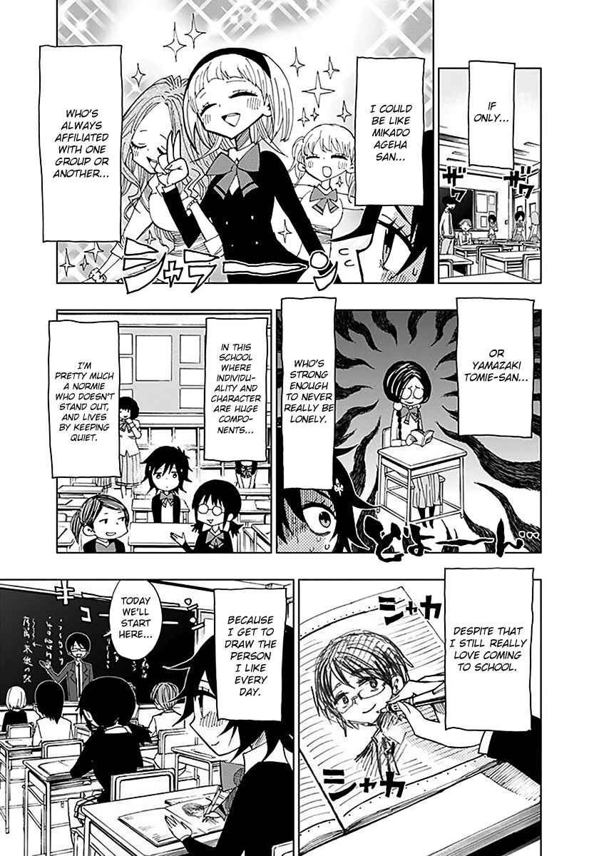 Page 3 Chapter 33 Nejimaki Kagyu