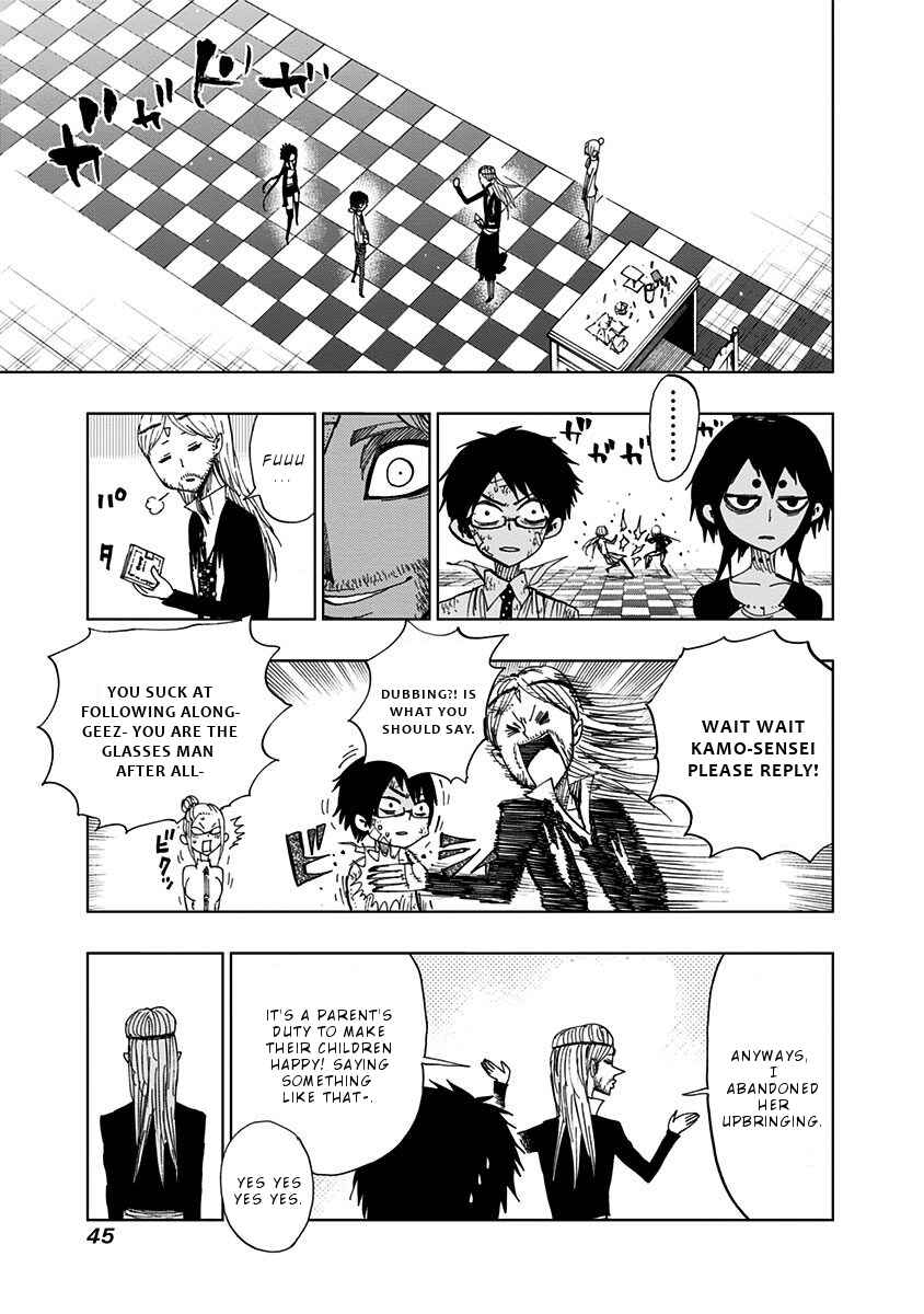 Page 4 Chapter 90 Nejimaki Kagyu