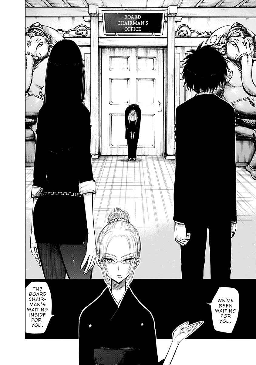 Page 15 Chapter 143 Nejimaki Kagyu