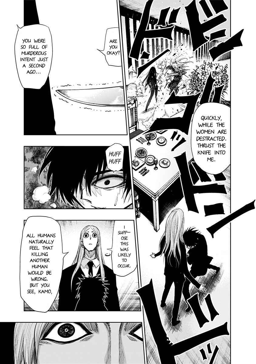 Page 10 Chapter 145 Nejimaki Kagyu
