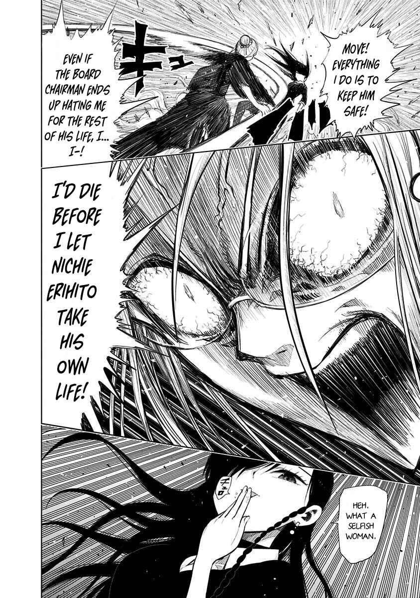 Page 7 Chapter 145 Nejimaki Kagyu