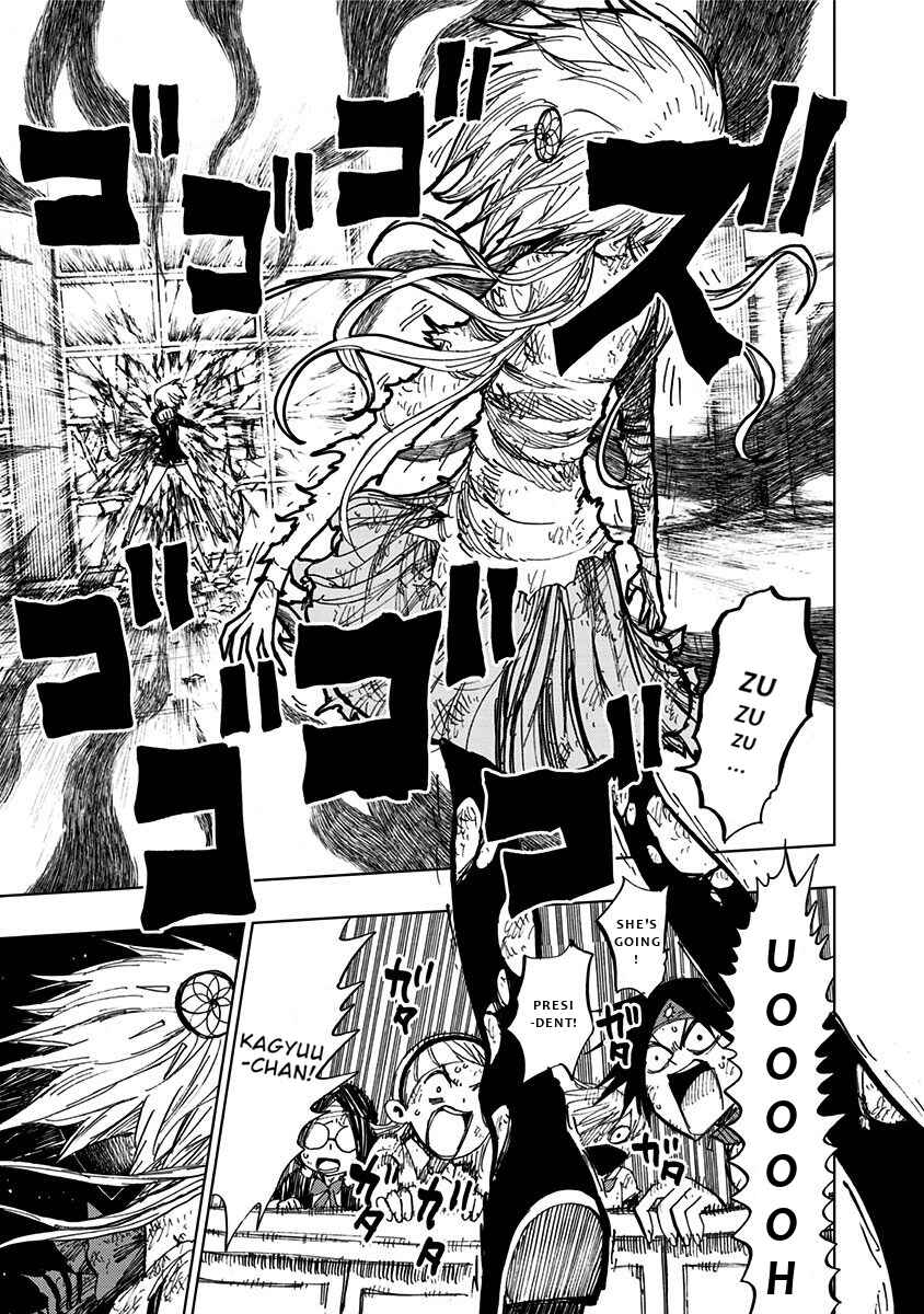 Page 5 Chapter 94 Nejimaki Kagyu