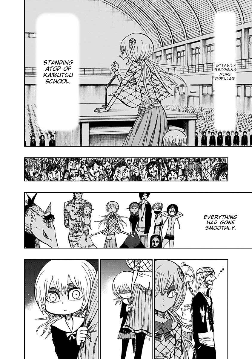 Page 8 Chapter 94 Nejimaki Kagyu