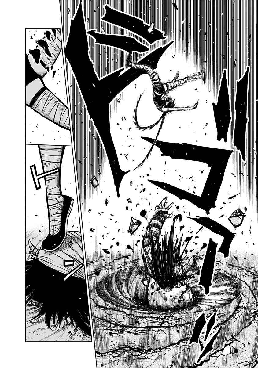 Page 15 Chapter 135 Nejimaki Kagyu