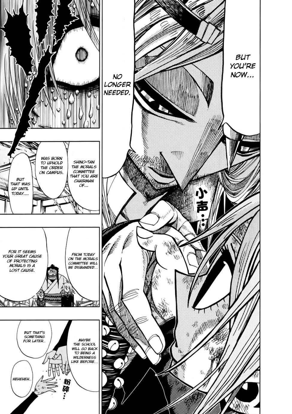 Page 8 Chapter 30 Nejimaki Kagyu